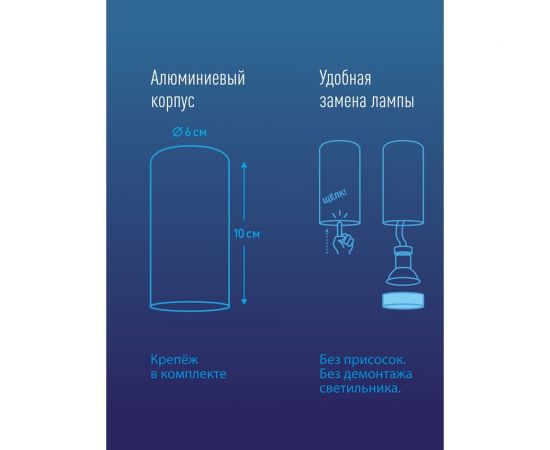 Накладной светильник КОСМОС белый под лампу GU10, KFixtGU10_002White – изображение 4