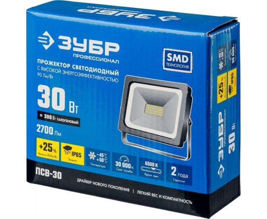 Светодиодный прожектор ЗУБР Профессионал ПСВ-30 30Вт 57140-30 – изображение 4