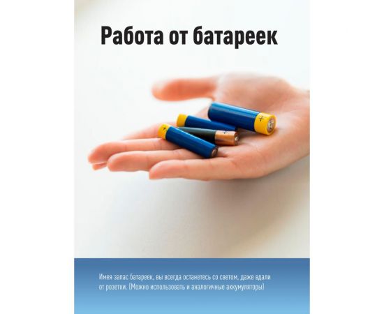 Фонарь КОСМОС Классика Т-8108 KOC8108T – изображение 4