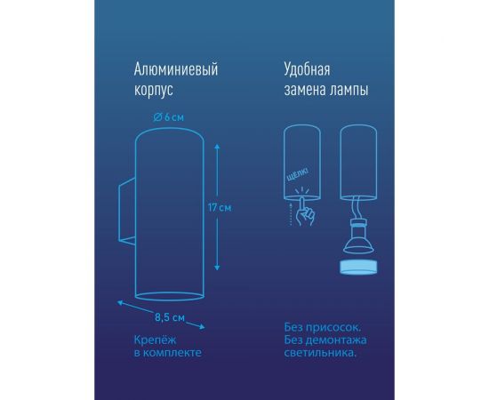 Накладной светильник КОСМОС черный под 2 лампы GU10, KFixtGU10_003Black – изображение 4