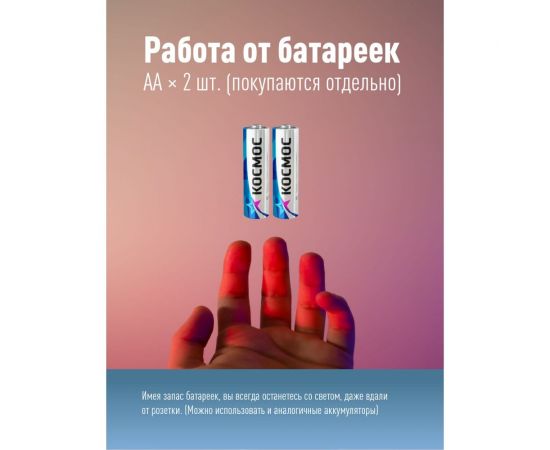 Велосипедный задний фонарь КОСМОС 4RED LED, 2xAAA, ABS-пластик, держатель-крепление/зажим на корпусе KOC401B – изображение 4