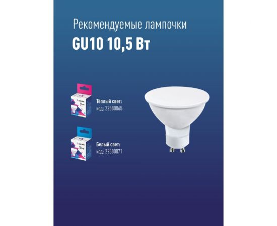 Накладной поворотный светильник КОСМОС черный под лампу GU10, KFixtGU10_001Black – изображение 5