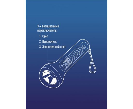 Фонарь КОСМОС Классика Т-8108 KOC8108T – изображение 6