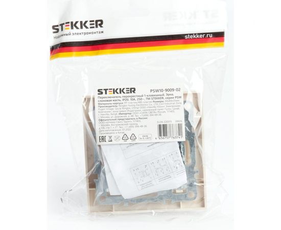 Перекрестный переключатель STEKKER 1-клавишный psw10-9009-02, 250в, 10а, серия эрна, слоновая кость, 39926 – изображение 6