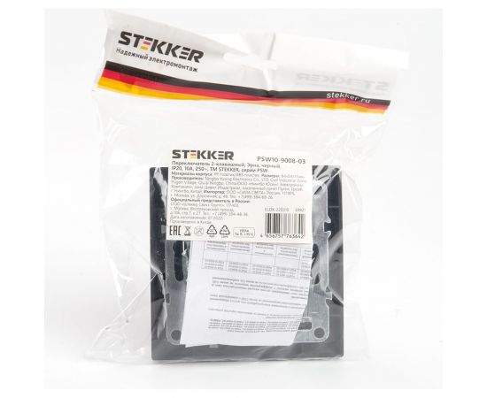 2-клавишный переключатель STEKKER psw10-9008-03, 250в, 10а, серия эрна, черный, 39921 – изображение 6