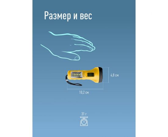 Ручной фонарь КОСМОС 0,5Вт LED+4SMD(1Вт)/1xAA/корпус ABS-пластик/ремешок ручной, KOC119B – изображение 6
