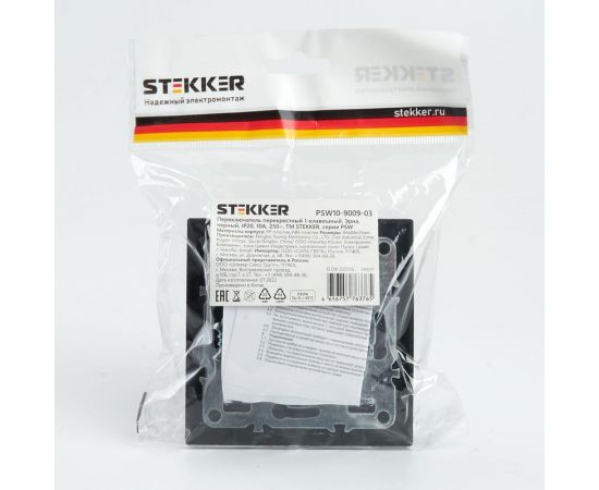 Перекрестный переключатель STEKKER 1-клавишный psw10-9009-03, 250в, 10а, серия эрна, черный, 39927 – изображение 6