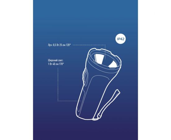 Ручной фонарь КОСМОС 0,5Вт LED+4SMD(1Вт)/1xAA/корпус ABS-пластик/ремешок ручной, KOC119B – изображение 7