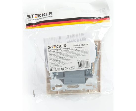2-клавишный переключатель STEKKER psw10-9008-02, 250в, 10а, серия эрна, слоновая кость, 39920 – изображение 7