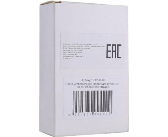 Набор универсальных насадок для реноватора DKBS10 10 шт DEKO 065-0907 – изображение 10