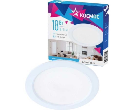 Светодиодная панель КОСМОС круглая, цвет белый, DownL 18W, 180-265В, 4000K, KDownL18W4000K 