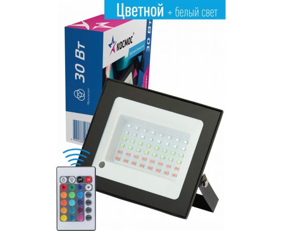 Светодиодный прожектор КОСМОС 30Вт, RGB с пультом, IP65, K_PR5_LED_30RGB 