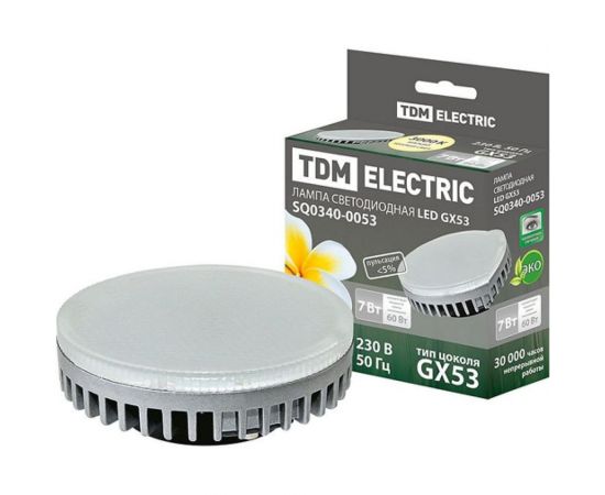 Светодиодная лампа TDM GX53-7 Вт-3000 К SQ0340-0053 