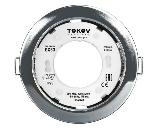 Светильник TOKOV ELECTRIC GX 53-CH-1 106x48мм хром металл+пластик TOK-GX53-CH-1 