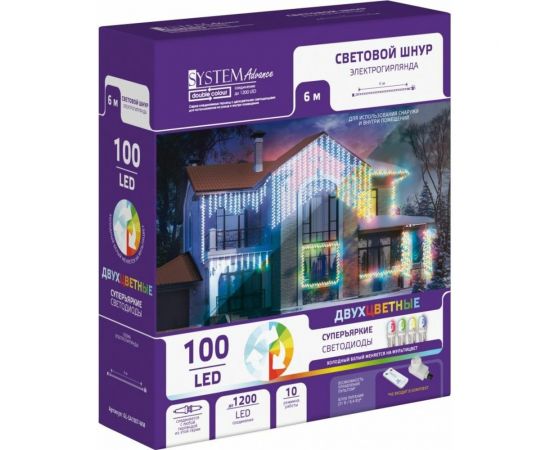 Электрогирлянда GLOS Световой шнур, 6 метров, 100 двухцветных светодиодов (холодный белый + мульти) GL-SA1007-WM 