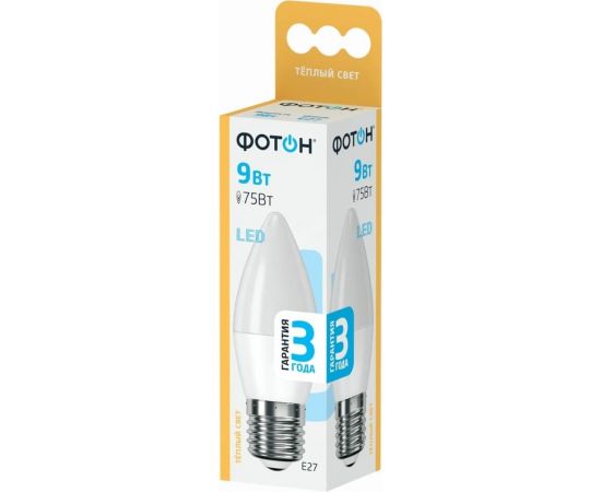 Светодиодная лампа ФОТОН LED B35 9W E27 3000K 23973 
