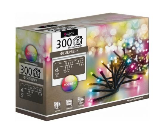 Электрогирлянда GLOS «Фейерверк», 3 м, 300 разноцветных светодиодов GL7028-M-Т 