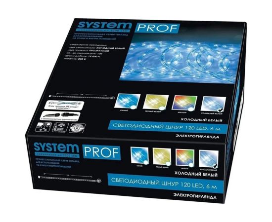 Электрогирлянда GLOS Светодиодный шнур 120 холодных белых LED, 6 метров GL-SP9013 