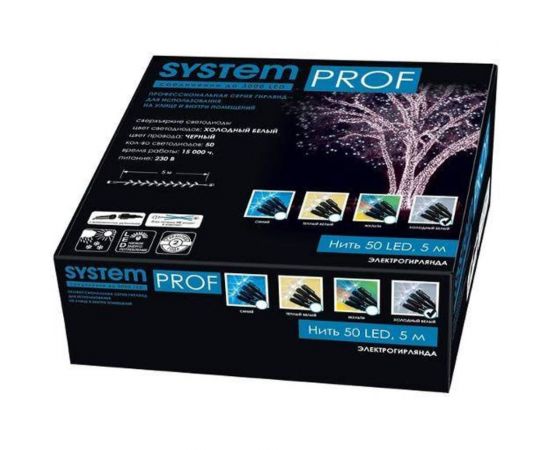 Электрогирлянда GLOS Нить 50 холодных белых LED, 5 метров GL-SP9002 