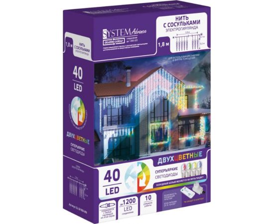 Электрогирлянда GLOS Нить с сосульками, 1,8 м, 40 двухцветных светодиодов (холодный белый+мульти) GL-SA1006-WM 