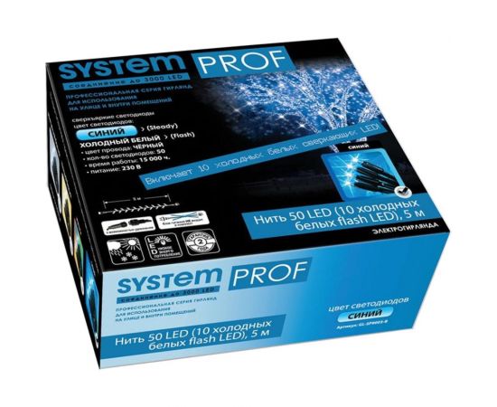 Электрогирлянда GLOS Нить 50 LED (40 синих + 10 холодных белых flash), 5 метров GL-SP9003-B 