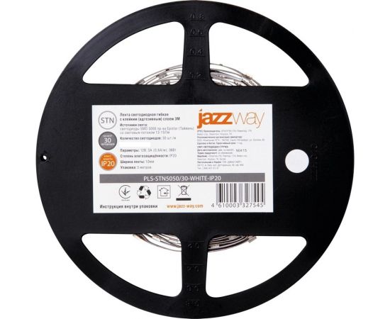 Светодиодная лента Jazzway PLS 5050, 30 White IP20 5м 327545 