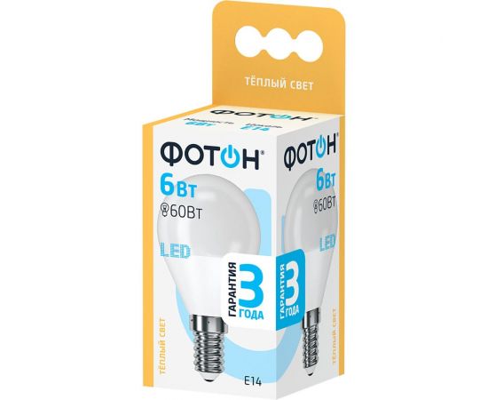 Светодиодная лампа ФОТОН LED P45 6W E14 3000K 22815 