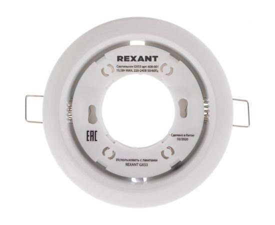 Светильник REXANT металлический для лампы GX53 цвет белый 608-001 