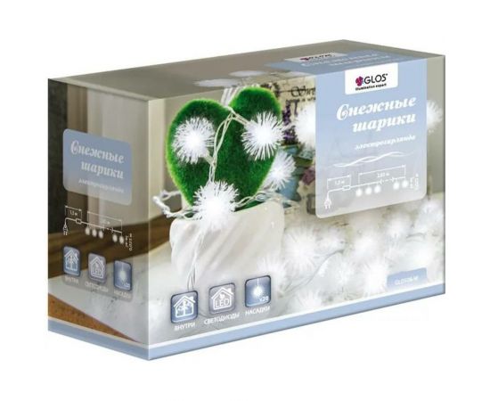 Электрогирлянда GLOS GL0106-W ""Снежные шарики"", 2,85 м, 20 холодных белых светодиодов с насадками GL0106-W 