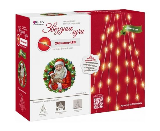 Электрогирлянда GLOS ""Звездные лучи"", 240 тёплых белых нанодиодов GLR2009-WW 