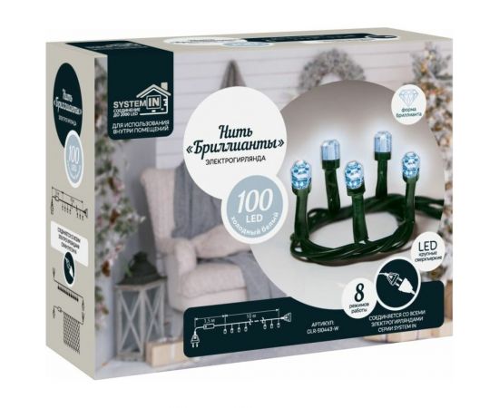 Электрогирлянда GLOS нить ""Бриллианты», 10 метров, 100 сверхъярких холодных белых светодиодов GLR-SI0443-W 