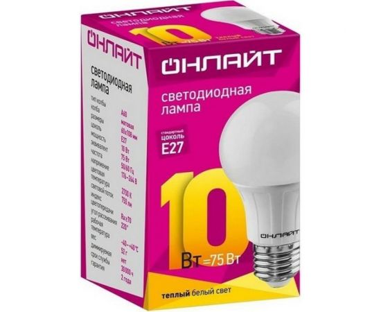 Лампа ОНЛАЙТ 82 910 OLL-A55-10-230-2.7K-E27-PROMO 82910 