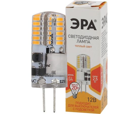 Светодиодная лампа ЭРА LED-JC-2,5W-12V-SLC-827-G4, капсула, 2,5Вт, теплый, G4 20/500/21000 Б0049089 