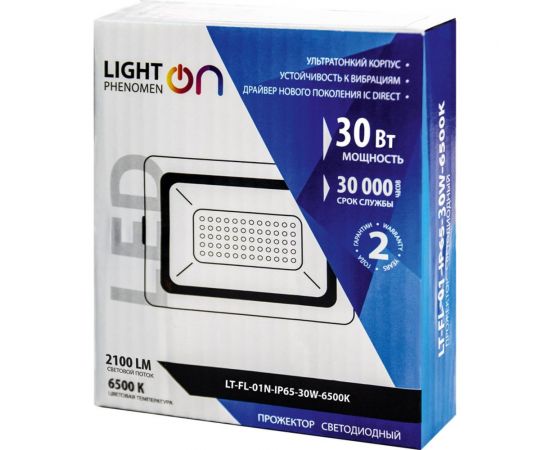 Прожектор LightPhenomenON LT-FL-01N-IP65- 30W-6500K LED Е1602-0017 – изображение 12
