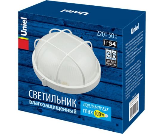 Влагозащищенный светильник Uniel UWL-R02 100W E27 IP54 WHITE круг, решетка, под лампу Е27 UL-00006772 – изображение 2