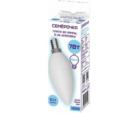 Светодиодная лампа Фарлайт Семерочка С35 7 Вт 4000 К Е14 FAR000215 – изображение 2