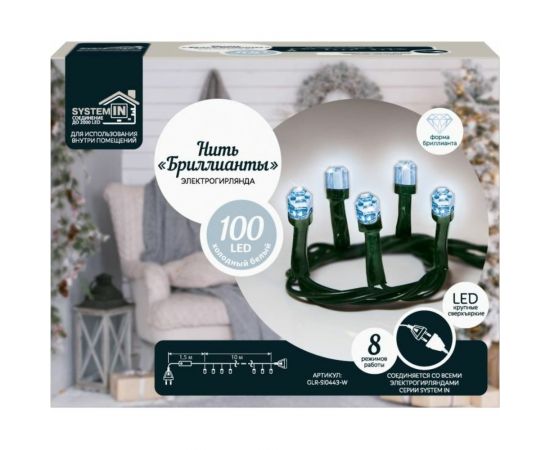 Электрогирлянда GLOS нить ""Бриллианты», 10 метров, 100 сверхъярких холодных белых светодиодов GLR-SI0443-W – изображение 2