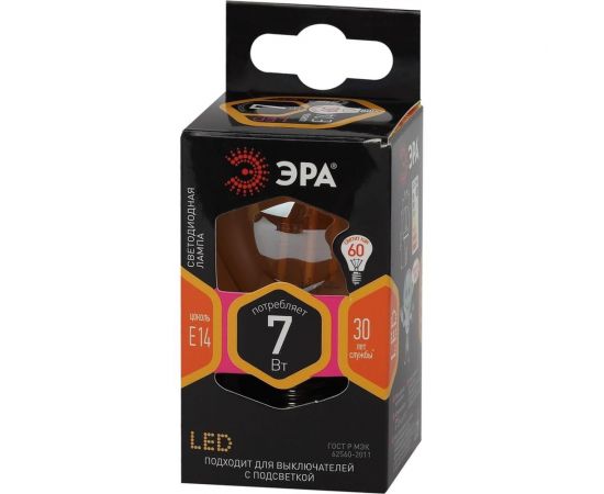 Филаментная лампа ЭРА FLED P457W827E14, gold, шар, 7Вт, теплый, E14, 10/100/3600, золотой Б0047016 – изображение 2