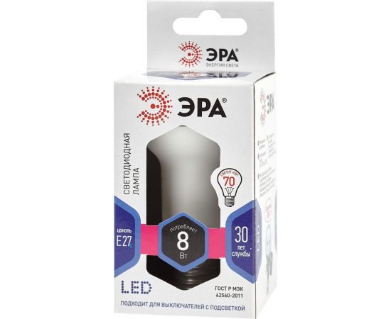Светодиодная лампа ЭРА LED R63-8W-860-E27 рефлектор, 8 Вт, холодная, E27, 10/100/1500 Б0048024 – изображение 2