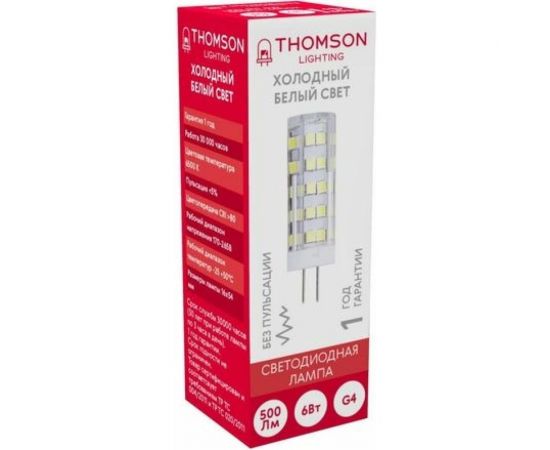 Светодиодная лампа Hiper THOMSON LED G4 6W 500Lm 6500K TH-B4231 – изображение 2