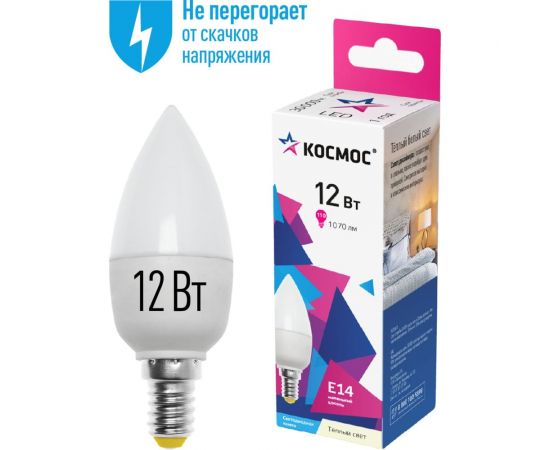 Светодиодная лампа КОСМОС LED CN 12Вт 220В E14 3000K, LkecLED12wCNE1430 – изображение 2