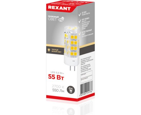 Светодиодная лампа REXANT JD-CORN G4, 230 В, 5,5 Вт, 2700 K, теплый свет 604-5012 – изображение 2