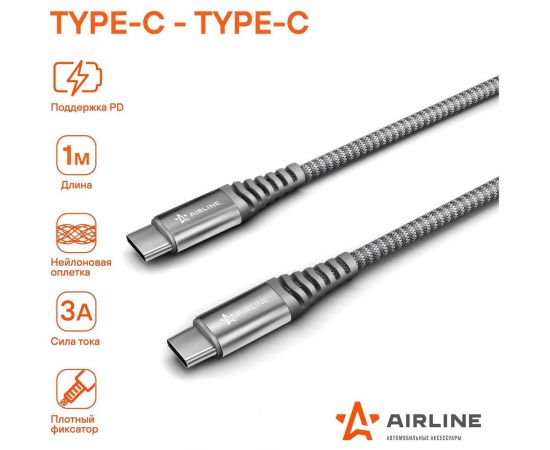 Кабель AIRLINE Type-C - Type-C поддержка PD 1м, черный нейлоновый ACH-CPD-27 – изображение 2