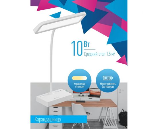 Настольная лампа КОСМОС 8Вт, RA80, 3 режима цветности, диммируемая, белый, аккумулятрор+220В, KOC_DESKGX2003 – изображение 2