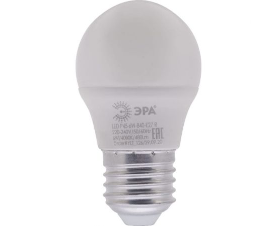 Светодиодная лампа ЭРА LED P45-6W-840-E27 R, шар, 6 Вт, нейтральный, E27 10/100/4000 Б0049644 – изображение 2
