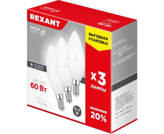 Светодиодная лампа REXANT 3 шт Свеча CN 7.5 Вт E14 6500 K холодный свет 604-019-3 – изображение 3