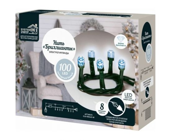 Электрогирлянда GLOS нить ""Бриллианты», 10 метров, 100 сверхъярких холодных белых светодиодов GLR-SI0443-W – изображение 3