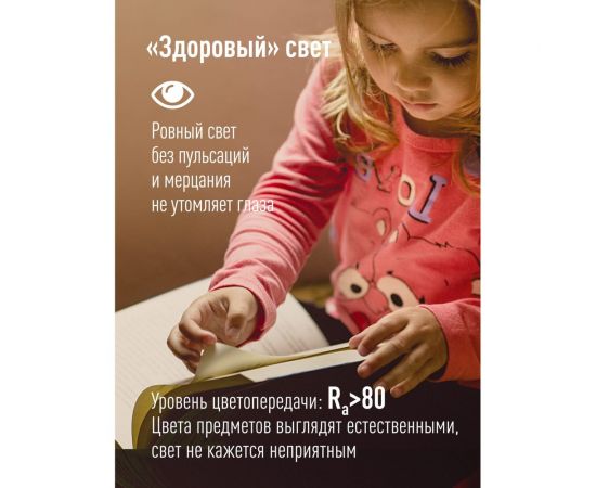 Настольная лампа КОСМОС 8Вт, RA80, 3 режима цветности, диммируемая, белый, аккумулятрор+220В, KOC_DESKGX2003 – изображение 3