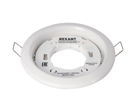 Светильник REXANT металлический для лампы GX53 цвет белый 608-001 – изображение 3