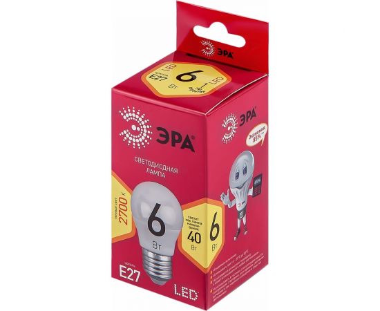 Светодиодная лампа ЭРА LED P45-6W-827-E27 R диод, шар, 6Вт, теплый свет, E27 Б0049643 – изображение 3